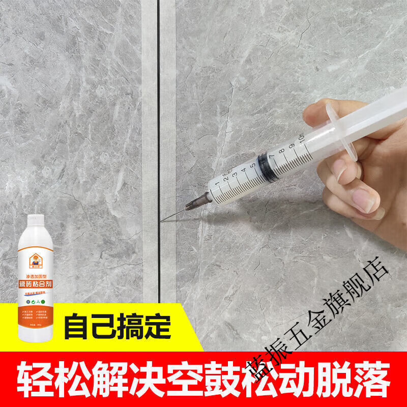 墙砖脱落维修费用多少(墙砖脱落维修费用多少钱)